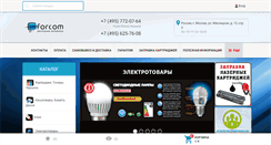 Desktop Screenshot of forcom.ru
